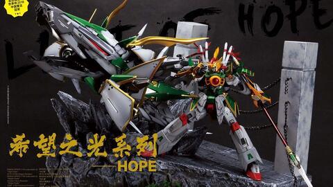 高达模型国产改造视频大全,高达模型改造视频集锦解析